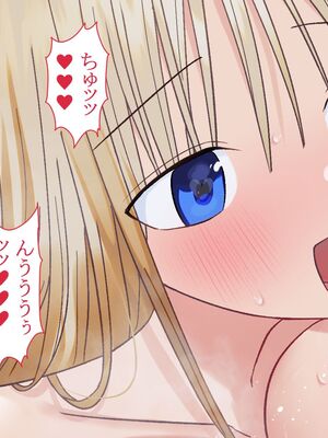 [台風日和 (なごみんと)] 爆乳ギャルとドスケベハーレムセックス旅行 巨根の俺が淫乱ギャルに誘われて濃厚孕ませセックスしまくり南国ハーレムパラダイス_237