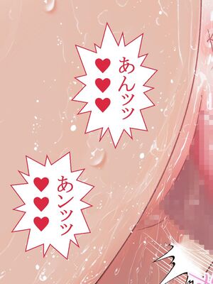 [台風日和 (なごみんと)] 爆乳ギャルとドスケベハーレムセックス旅行 巨根の俺が淫乱ギャルに誘われて濃厚孕ませセックスしまくり南国ハーレムパラダイス_354
