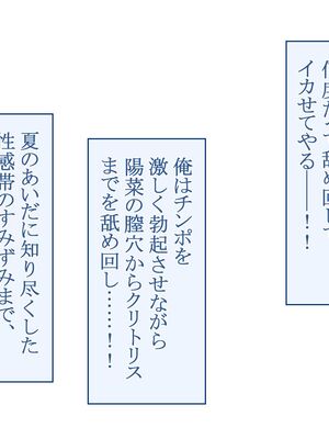 [台風日和 (なごみんと)] 爆乳ギャルとドスケベハーレムセックス旅行 巨根の俺が淫乱ギャルに誘われて濃厚孕ませセックスしまくり南国ハーレムパラダイス_316