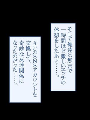 [台風日和 (なごみんと)] 爆乳ギャルとドスケベハーレムセックス旅行 巨根の俺が淫乱ギャルに誘われて濃厚孕ませセックスしまくり南国ハーレムパラダイス_055