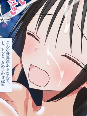 [台風日和 (なごみんと)] 爆乳ギャルとドスケベハーレムセックス旅行 巨根の俺が淫乱ギャルに誘われて濃厚孕ませセックスしまくり南国ハーレムパラダイス_139