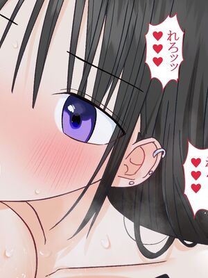 [台風日和 (なごみんと)] 爆乳ギャルとドスケベハーレムセックス旅行 巨根の俺が淫乱ギャルに誘われて濃厚孕ませセックスしまくり南国ハーレムパラダイス_236