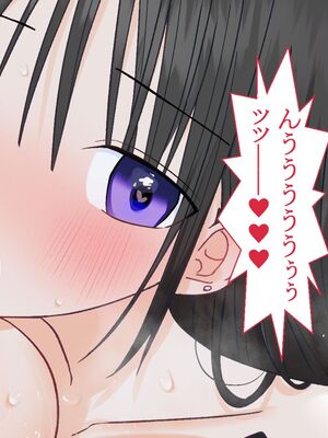 [台風日和 (なごみんと)] 爆乳ギャルとドスケベハーレムセックス旅行 巨根の俺が淫乱ギャルに誘われて濃厚孕ませセックスしまくり南国ハーレムパラダイス_247