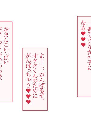 [台風日和 (なごみんと)] 爆乳ギャルとドスケベハーレムセックス旅行 巨根の俺が淫乱ギャルに誘われて濃厚孕ませセックスしまくり南国ハーレムパラダイス_295