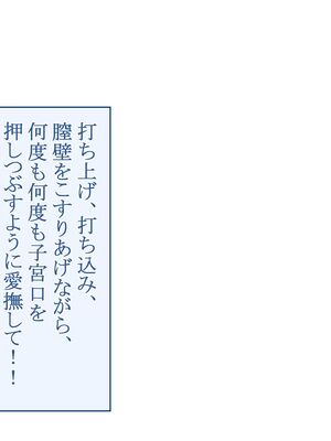 [台風日和 (なごみんと)] 爆乳ギャルとドスケベハーレムセックス旅行 巨根の俺が淫乱ギャルに誘われて濃厚孕ませセックスしまくり南国ハーレムパラダイス_037