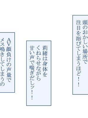 [台風日和 (なごみんと)] 爆乳ギャルとドスケベハーレムセックス旅行 巨根の俺が淫乱ギャルに誘われて濃厚孕ませセックスしまくり南国ハーレムパラダイス_144