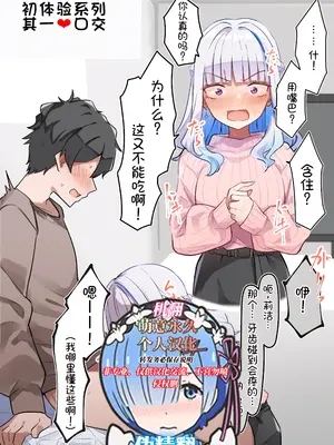 [MM] 皇女の初めてシリーズ (リゼ・ヘルエスタ) [萌意永久个人翻译]