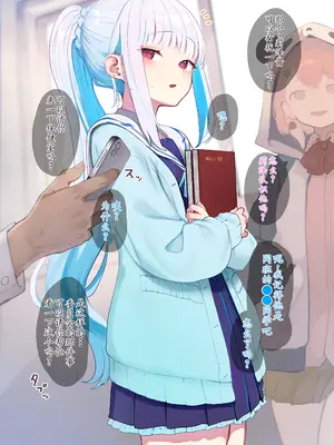 [瓦爺] リゼさま催眠えっち (リゼ・ヘルエスタ) [萌意永久个人汉化]_03