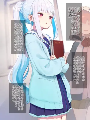 [瓦爺] リゼさま催眠えっち (リゼ・ヘルエスタ) [萌意永久个人汉化]_02