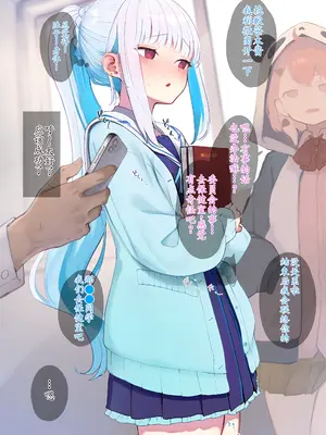 [瓦爺] リゼさま催眠えっち (リゼ・ヘルエスタ) [萌意永久个人汉化]_05