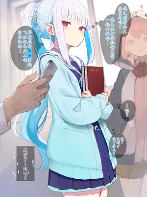 [瓦爺] リゼさま催眠えっち (リゼ・ヘルエスタ) [萌意永久个人汉化]_04