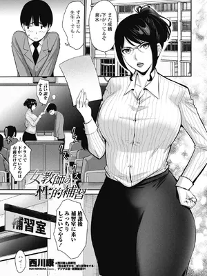 COMIC ペンギンクラブ 2025年1月号 [DL版]_071