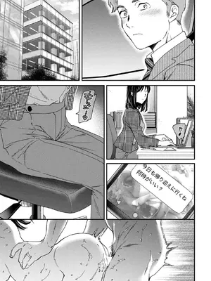 COMIC ペンギンクラブ 2025年1月号 [DL版]_063