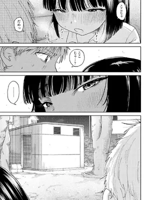 COMIC ペンギンクラブ 2025年1月号 [DL版]_176