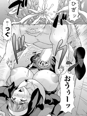 COMIC ペンギンクラブ 2025年1月号 [DL版]_317
