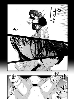 [アンソロジー] COMICグーチョ vol.23_063