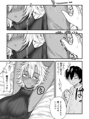 [アンソロジー] COMICグーチョ vol.23_175