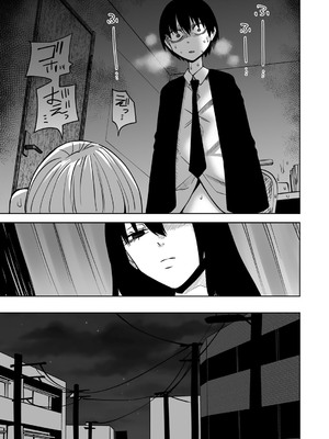 [アンソロジー] COMICグーチョ vol.23_085