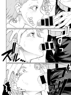 [アンソロジー] COMICグーチョ vol.23_034