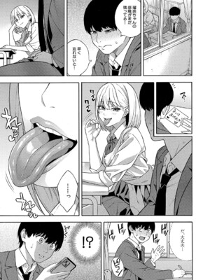 COMIC 夢幻転生 2024年12月号 [DL版]_022