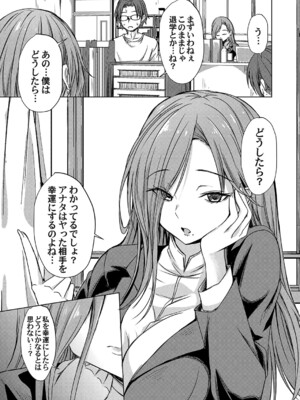 コミックマグナム Vol.188_116