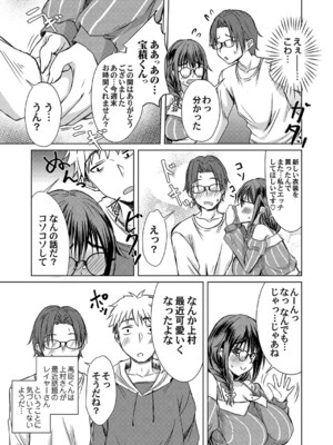 コミックマグナム Vol.188_114