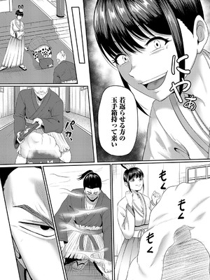 コミックマグナム Vol.188_192