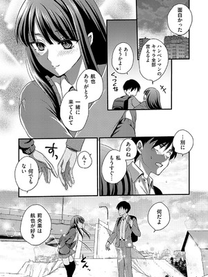 コミックマグナム Vol.188_216