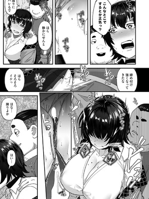 コミックマグナム Vol.188_060