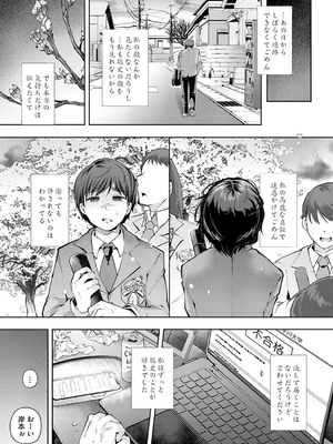 コミックマグナム Vol.188_026