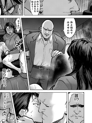コミックマグナム Vol.188_032