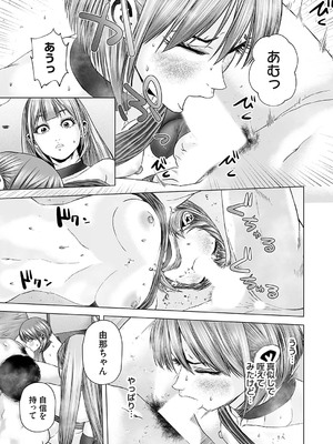 コミックマグナム Vol.188_148