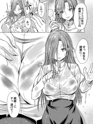 コミックマグナム Vol.188_118
