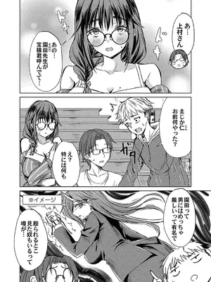 コミックマグナム Vol.188_113