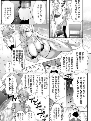 コミックマグナム Vol.188_162