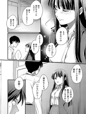 コミックマグナム Vol.188_221