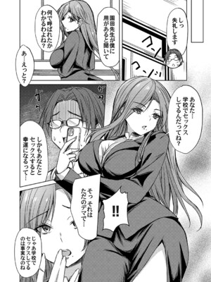 コミックマグナム Vol.188_115