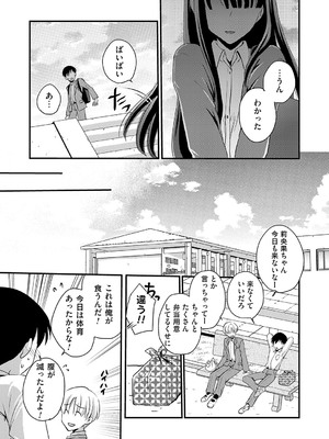 コミックマグナム Vol.188_218