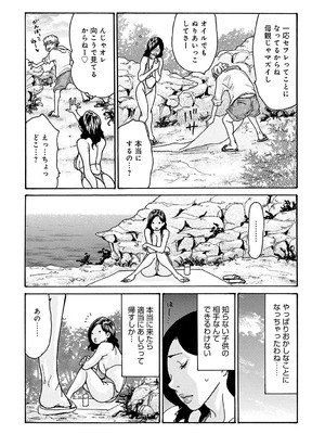 コミックマグナム Vol.188_083