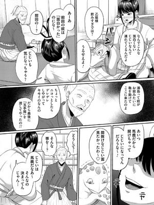 コミックマグナム Vol.188_190