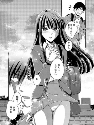 コミックマグナム Vol.188_217