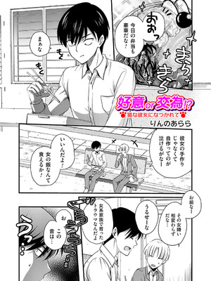 コミックマグナム Vol.188_210
