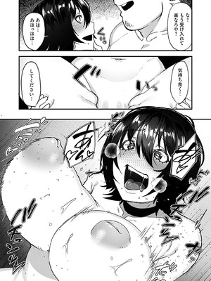 コミックマグナム Vol.188_075
