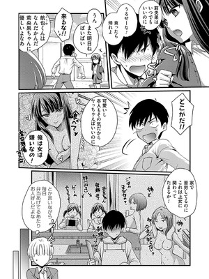 コミックマグナム Vol.188_213