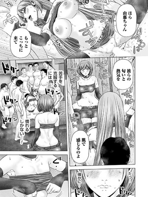 コミックマグナム Vol.188_146
