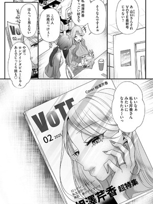 コミックマグナム Vol.188_185