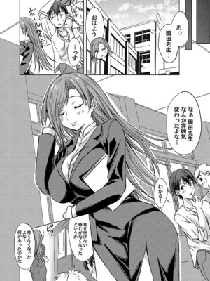 コミックマグナム Vol.188_133