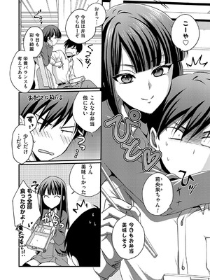コミックマグナム Vol.188_211