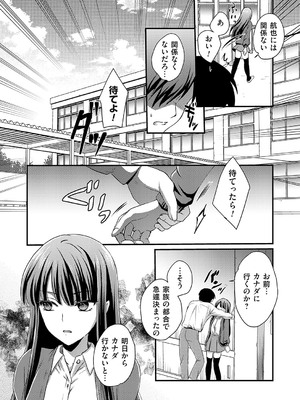 コミックマグナム Vol.188_220