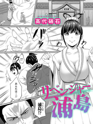コミックマグナム Vol.188_186